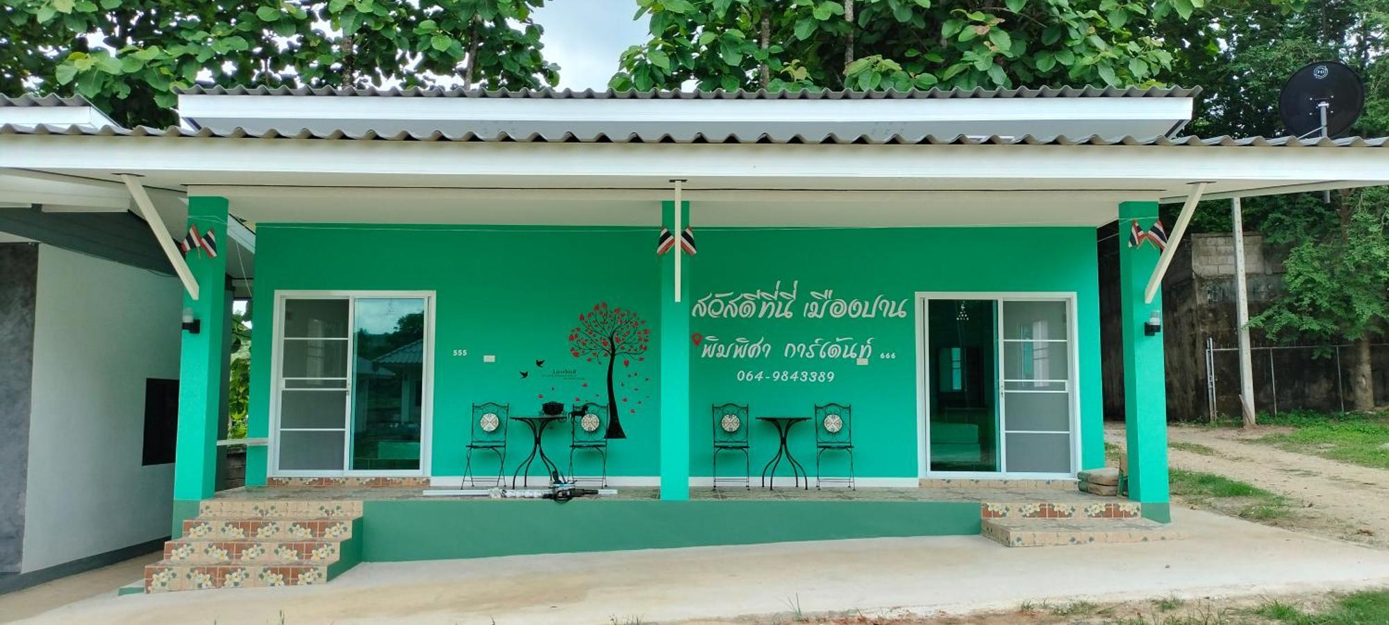 Pimpisa Garden พิมพิศา การ์เด้นท์ Βίλα Khuang Kom Εξωτερικό φωτογραφία