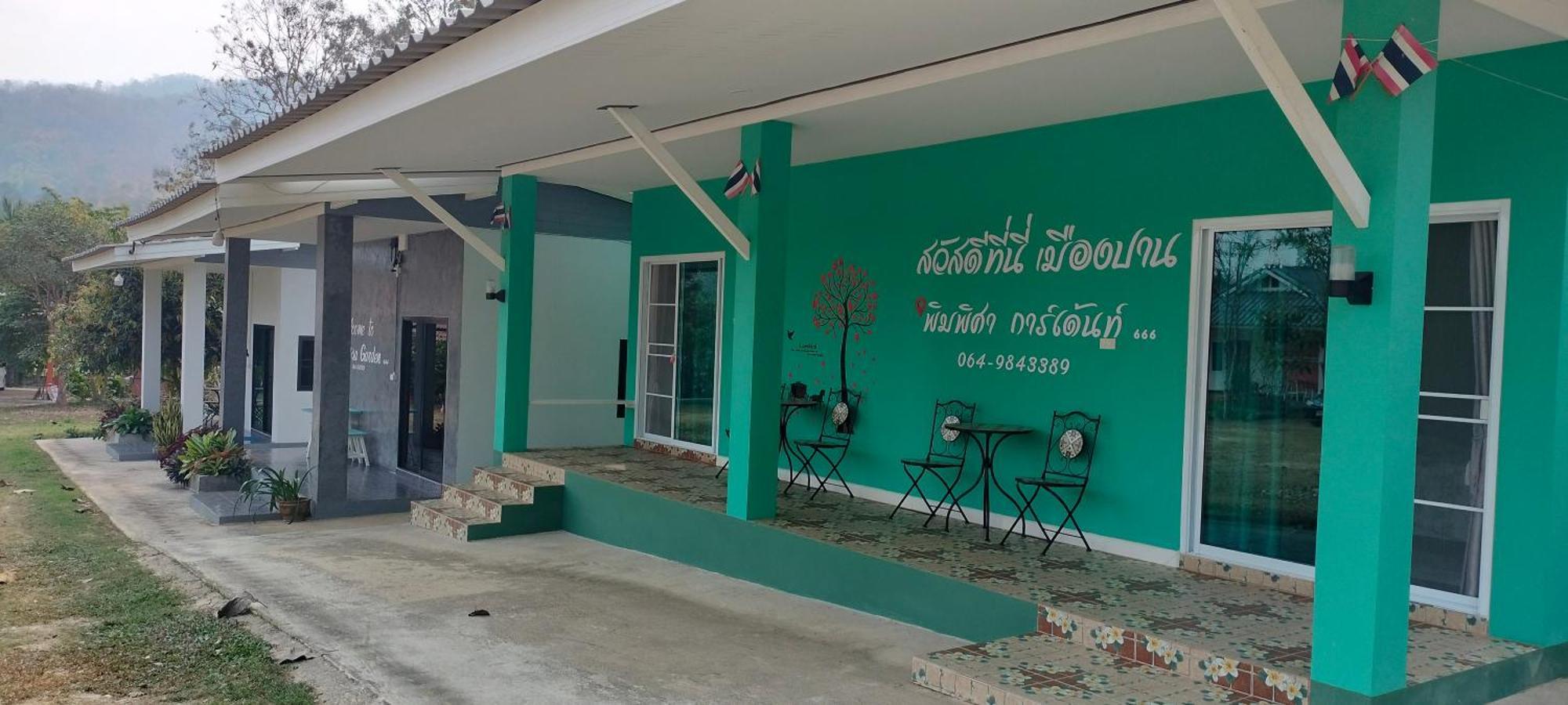 Pimpisa Garden พิมพิศา การ์เด้นท์ Βίλα Khuang Kom Δωμάτιο φωτογραφία
